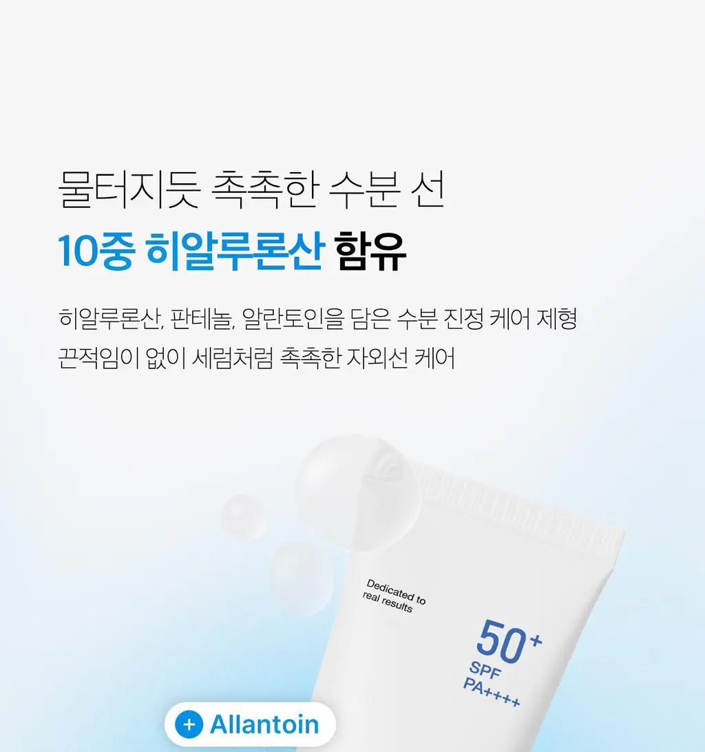 [수분진정/피지케어] 메디큐브 제로 모공 수분 선세럼 50ml 상세페이지 3